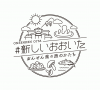【新しいおおいた旅割第２弾（全国旅行支援）】